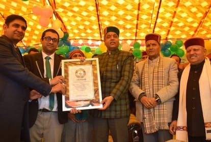 Makar sakranti khichdi in tattapani  made guinness world record