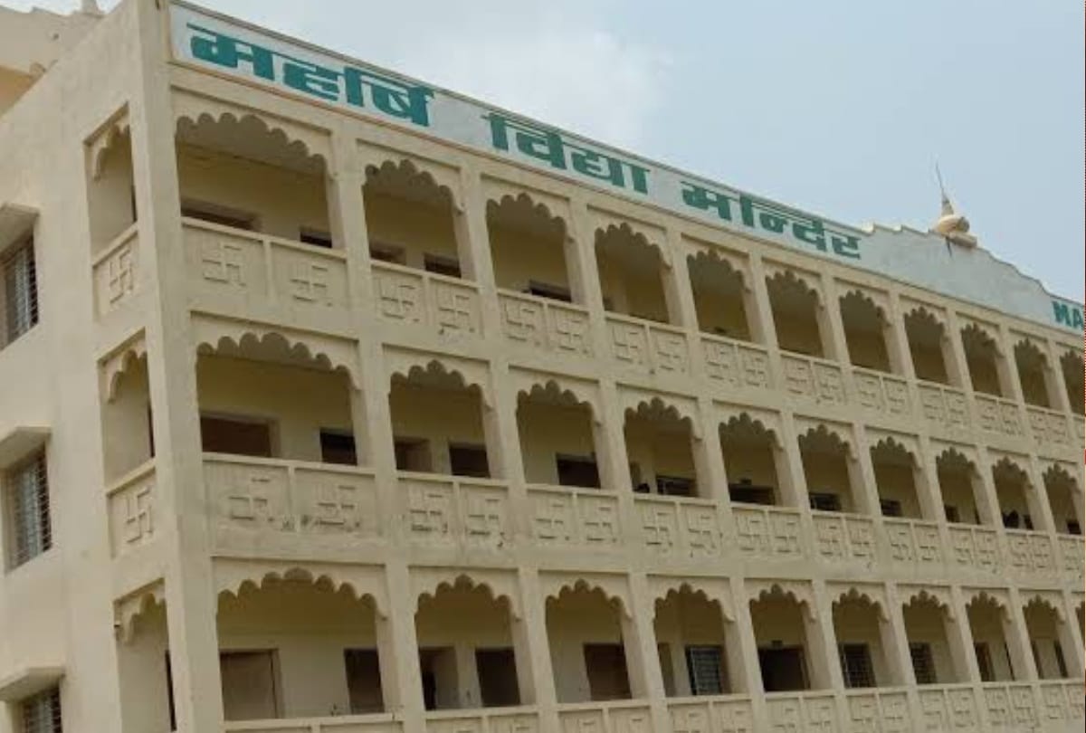 Maharishi Vidya Mandir celebrated 103rd birth anniversary of Maharishi Mahesh Yogi