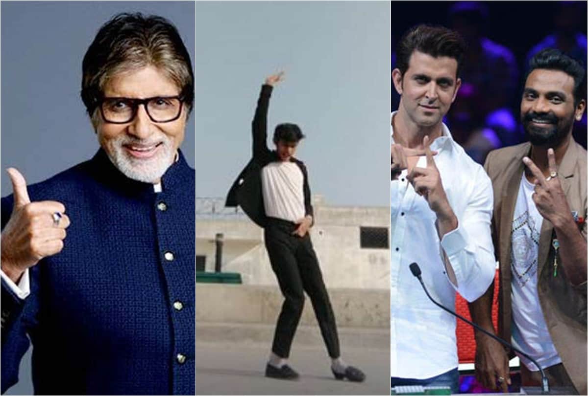 Hrithik Roshan News: Amitabh reaction on TikTok user Yuvraj Singh michael jackson  dance