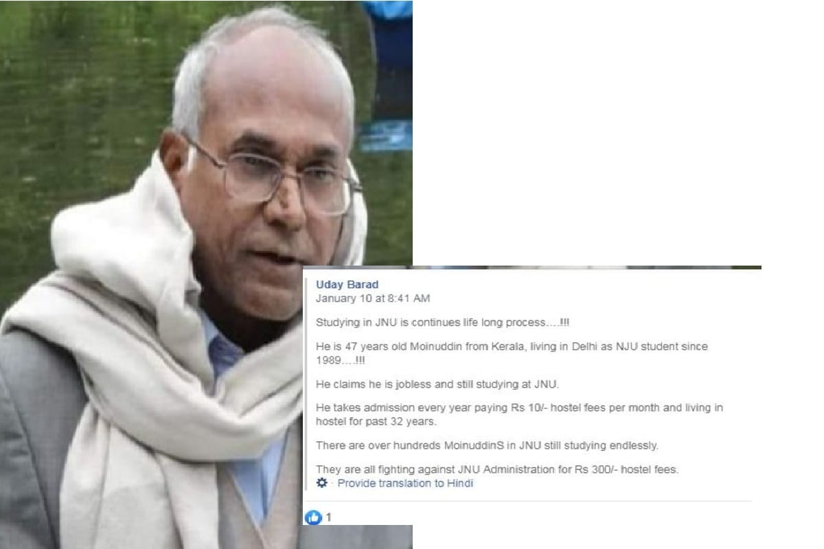 viral photo jnu