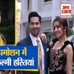 बॉलीवुड
