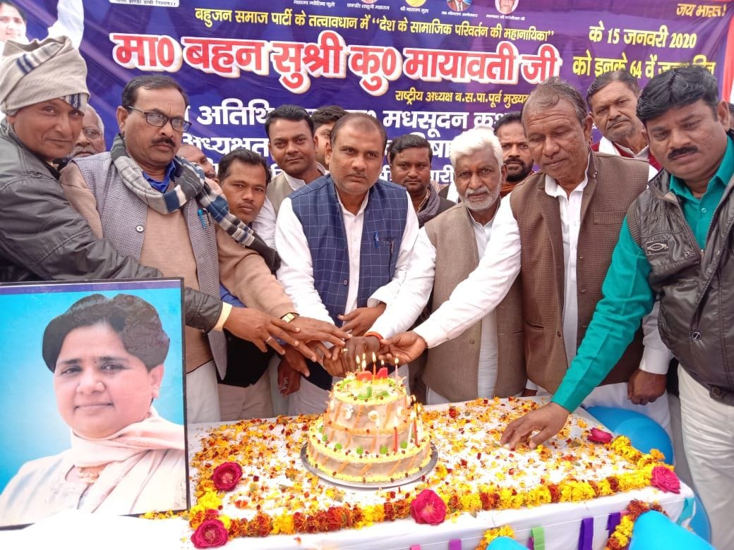 Chitrakoot: Buspers pledged to make party supremo again chief minister
