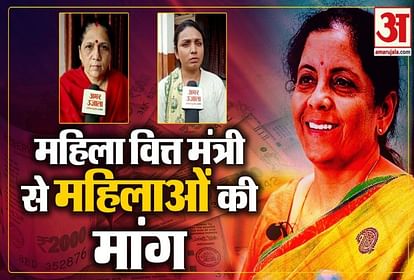 Budger 2020: People Wants So many Things From Finance Minister Nirmala Sitharaman