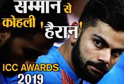 ICC Awards 2019 : Men's Spirit of Cricket Award to kohli