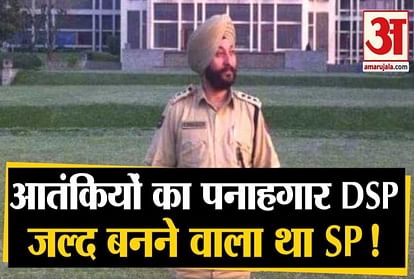DSP Devendra Singh was about to become SP- Sources