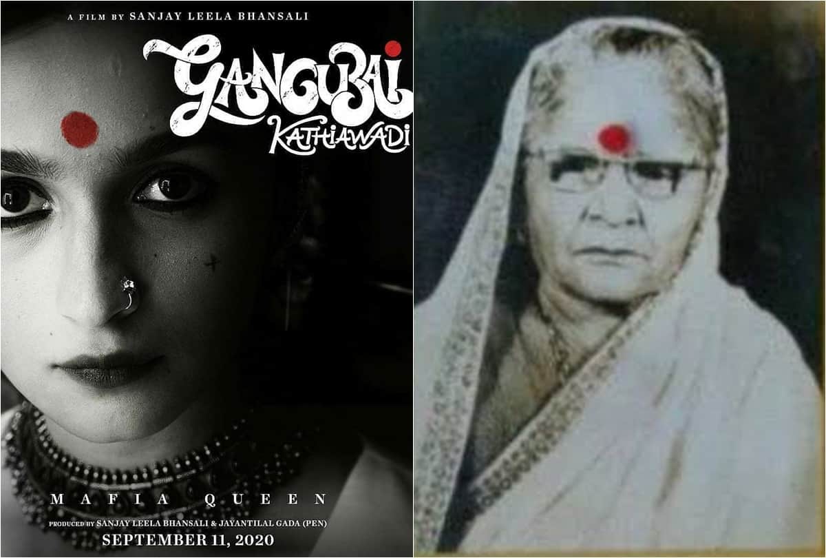 gangubai kathiawadi in real life story alia bhatt plays don in her film Gangubai Kathiawadi know the real story Harjiwandas aka Gangubai