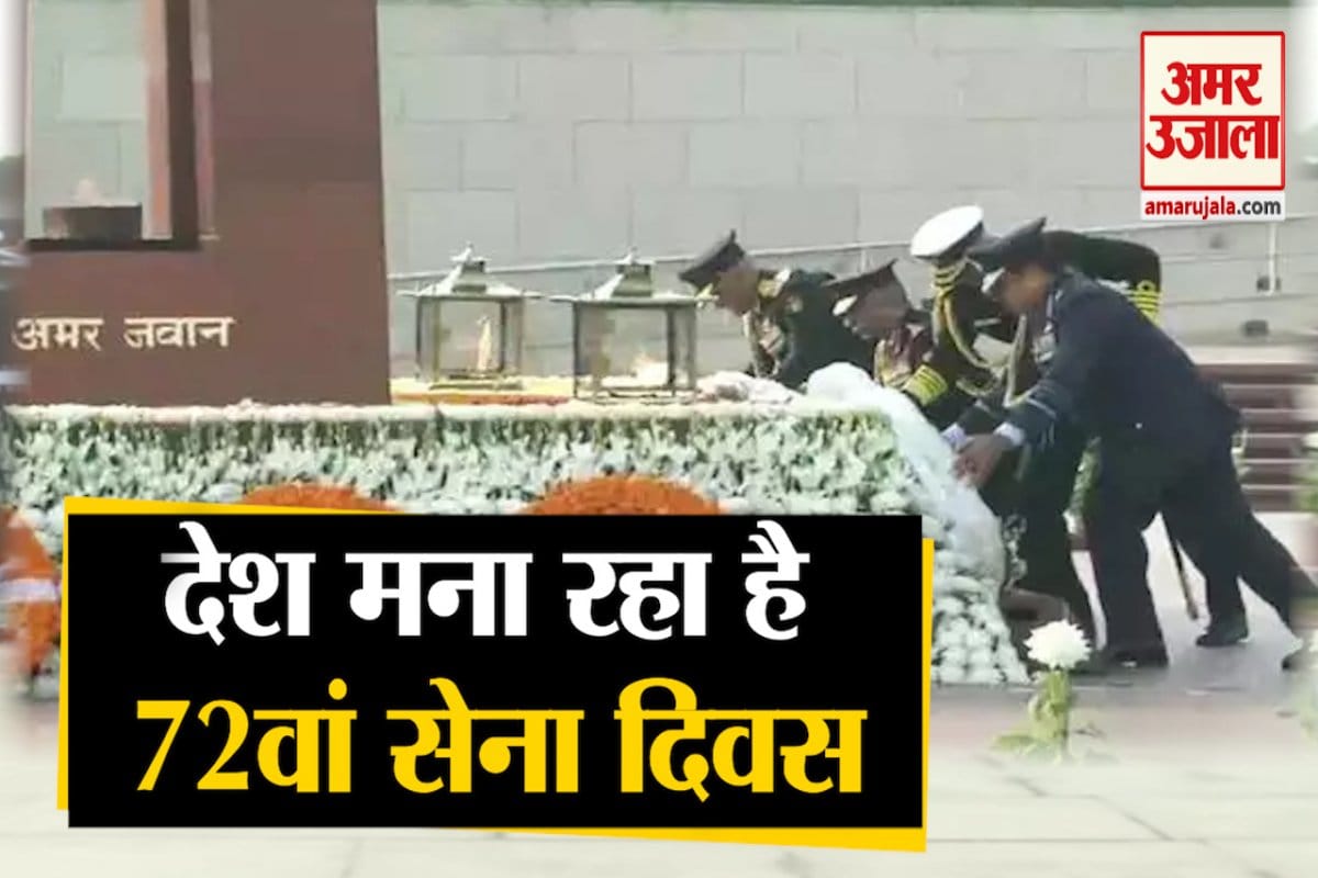 सेना दिवस