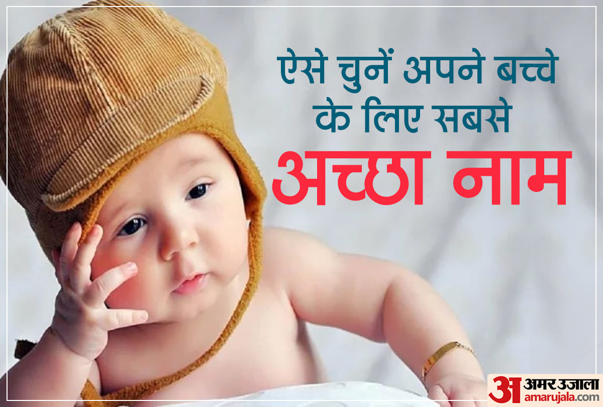How to choose best and unique hindi english names for baby girl baby boy