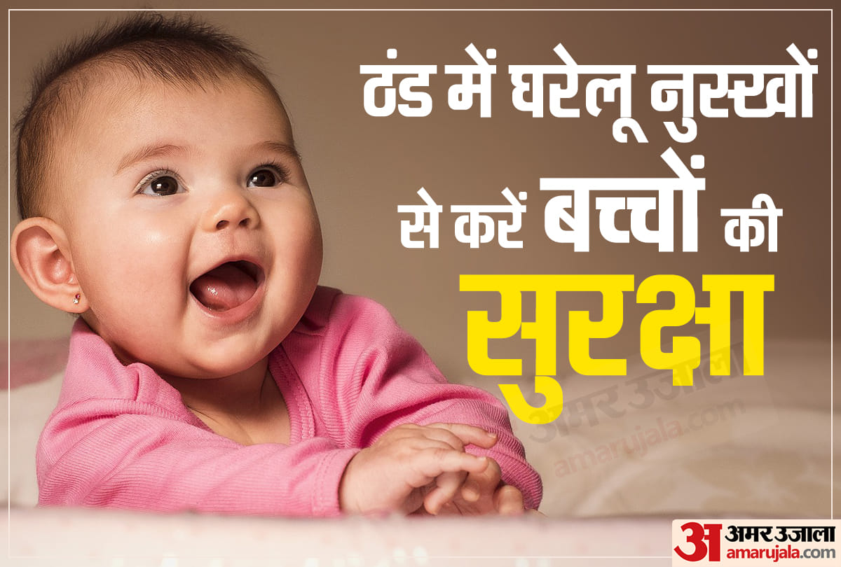 tips to protect your child from viral infection and cold and cough