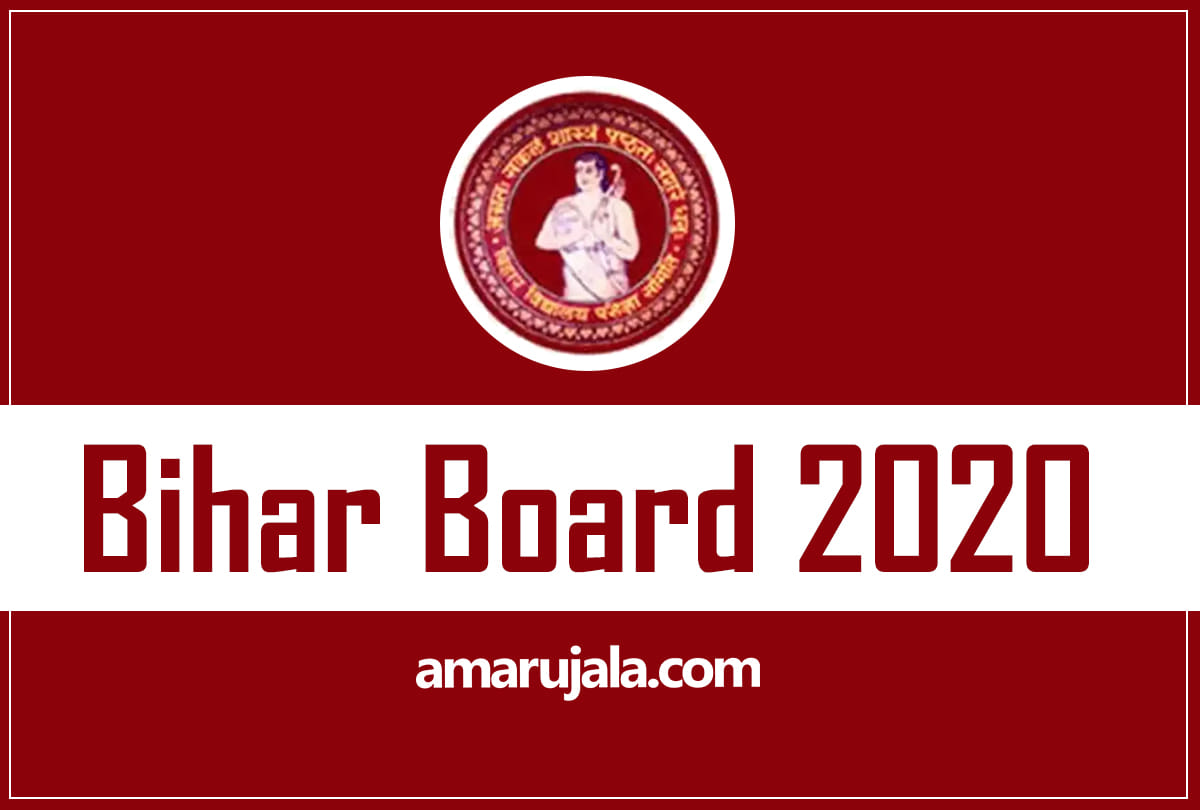 Bihar Board BSEB 10th result: Why is it ‘delayed’, when to expect