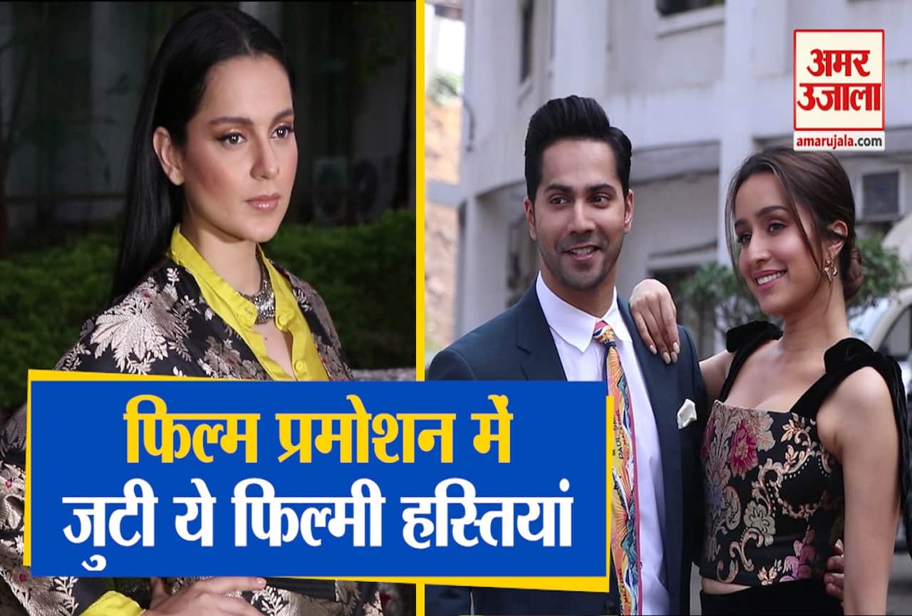 बॉलीवुड