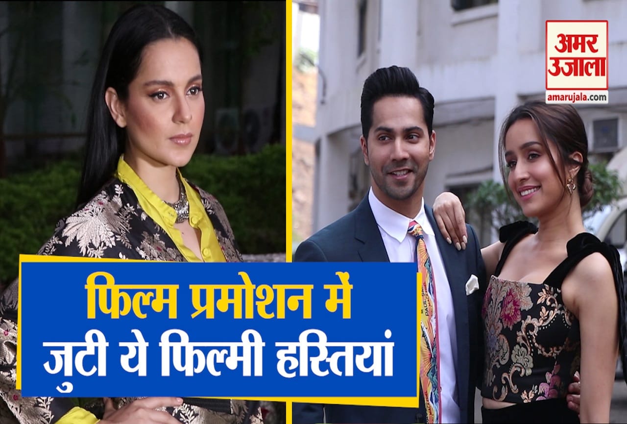 बॉलीवुड