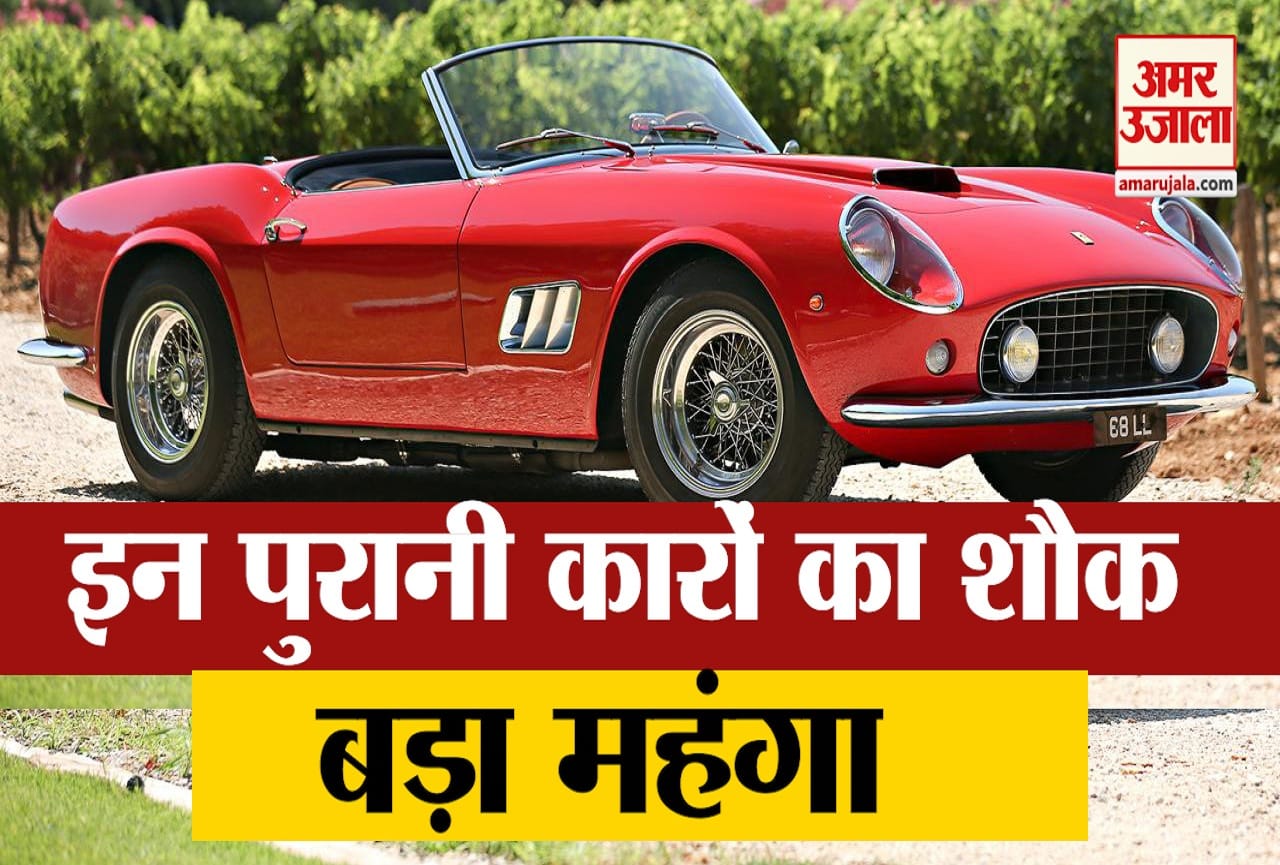 कार