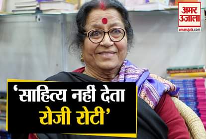 Amar Ujala's special talk with Dr. Usha Kiran Khan, honored with Padma Shri and Bharat Bharti Award
