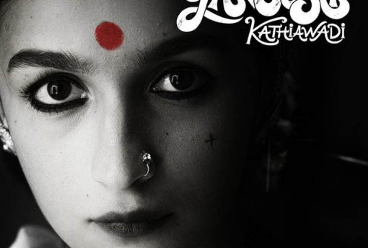 Katrina Kaif can do Item Number in sanjay leela Bhansali Gangubai Kathiawadi starring Alia Bhatt