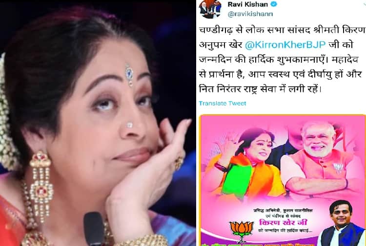 MP Kirron Kher give the Information about her birthday on social media