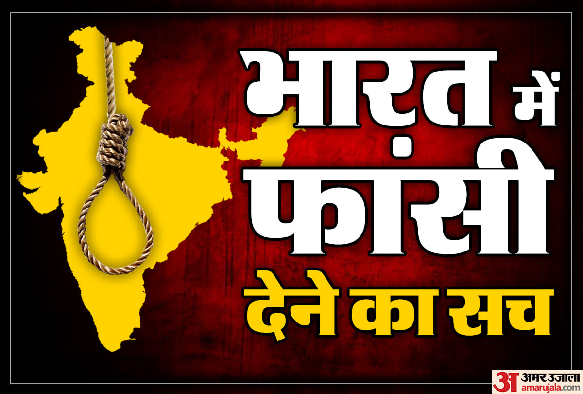 last wish before death rules and facts about hanging procedure in india
