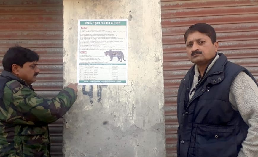Poster of rescue from guldar attack