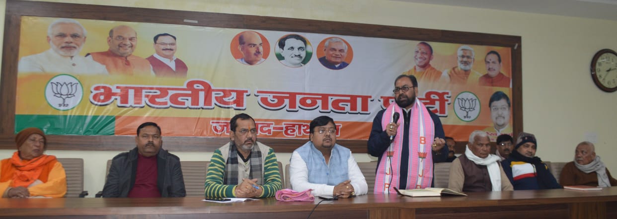 Hathras: 15,000 people from the district will join BJP's rally in Agra