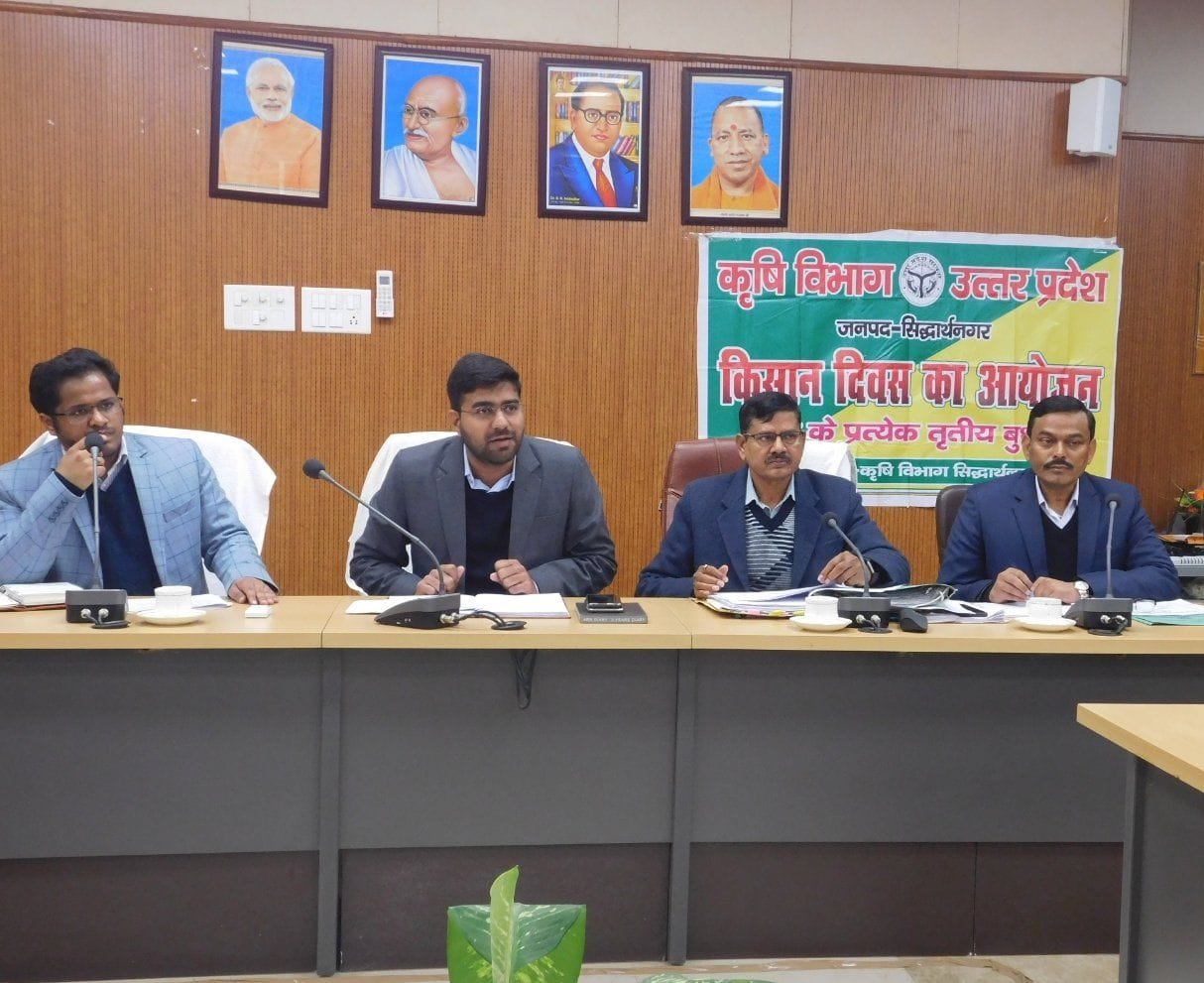 dm meeting with agriculture officers
