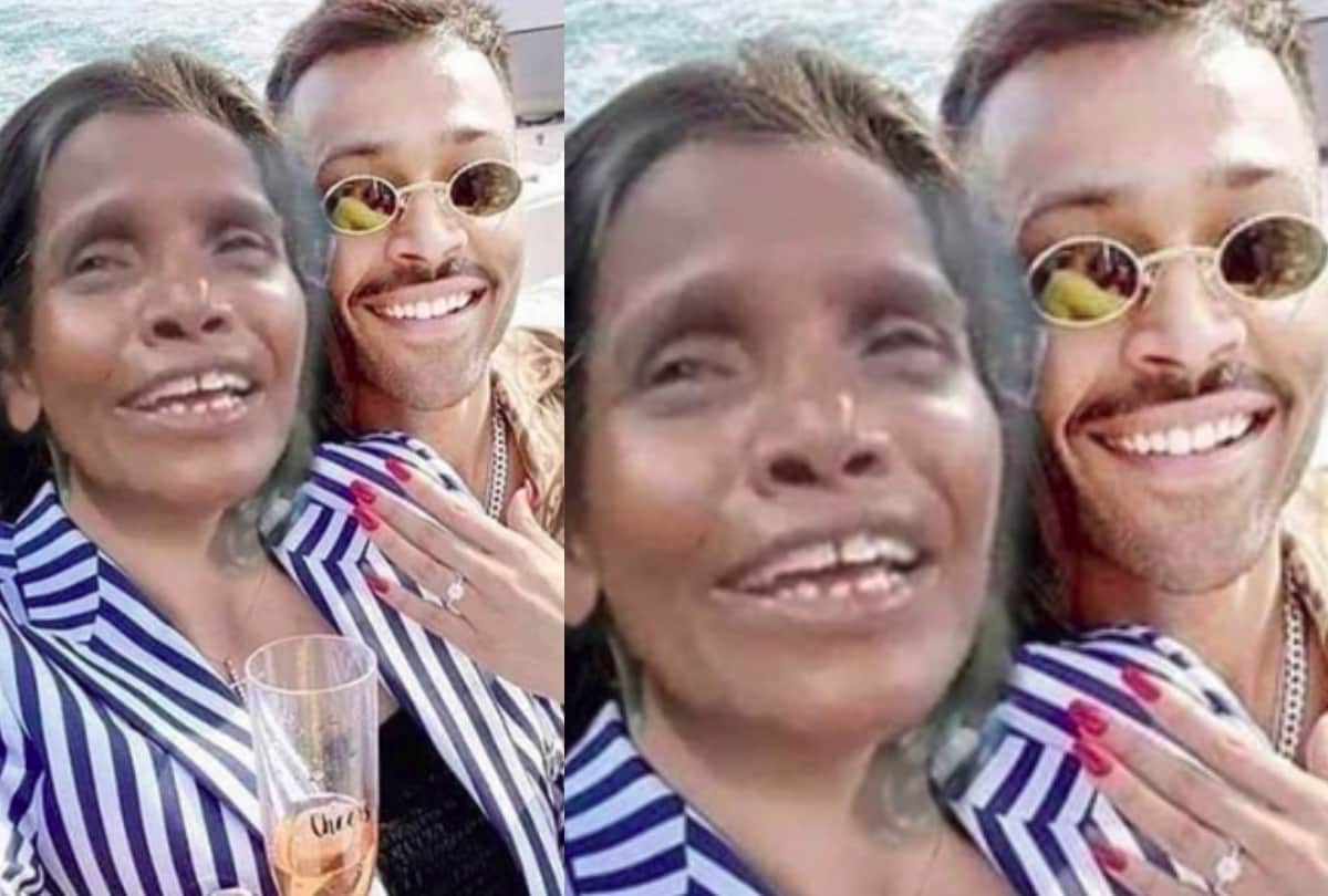 ranu mondal and hardik pandya engagement morphed picture viral