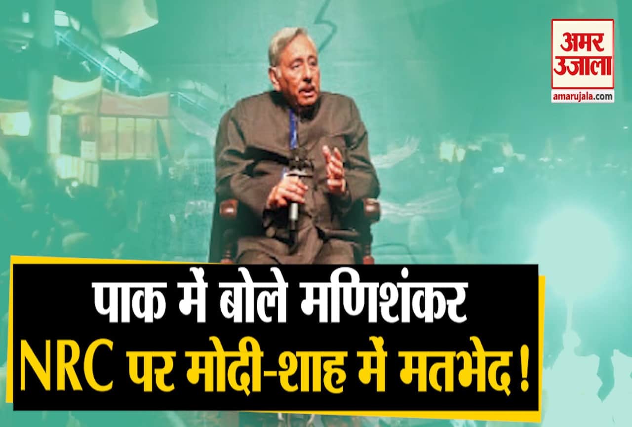 मणिशंकर