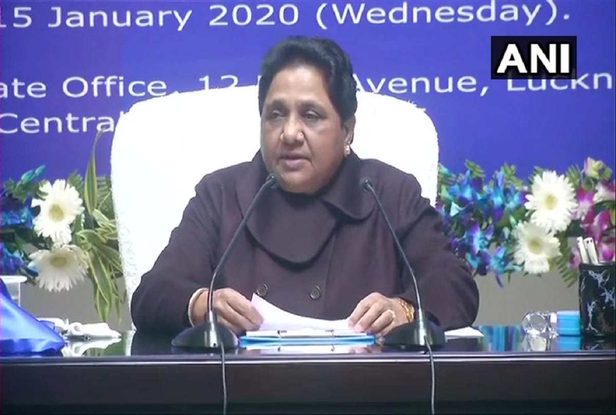Mayawati Birthday Celebrated As Jankalyankari Diwas Press Conference