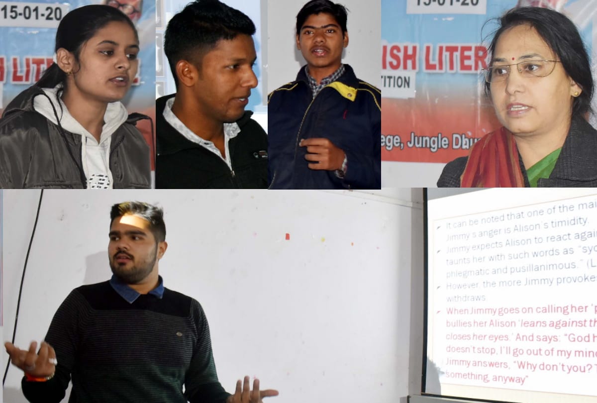 research lecture competition in MPPG College, Sarveshwar Kant, Vimalendu topper