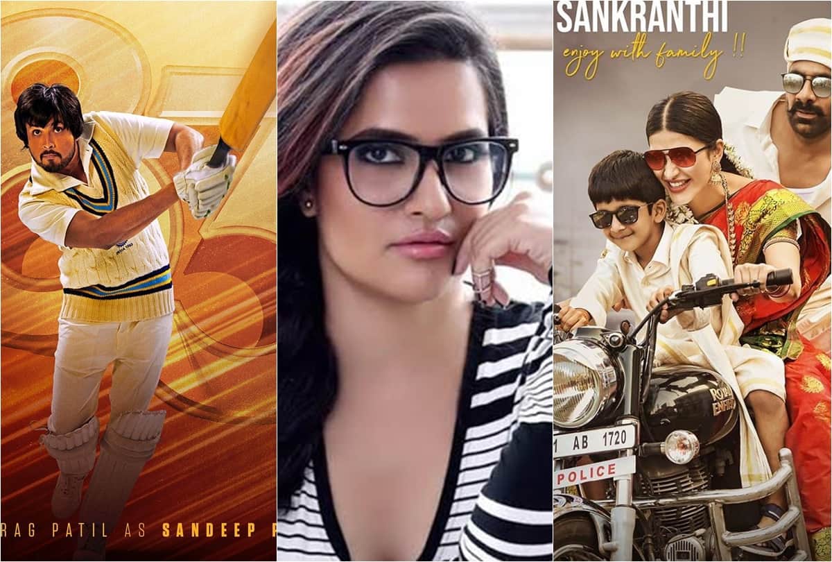 News Capsule Deepika Padukone Shruti hassan Shah Rukh Khan CAA NRC 83 Sandeep Patil Sona mohapatra