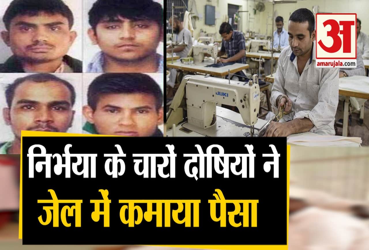 निर्भया के दोषी