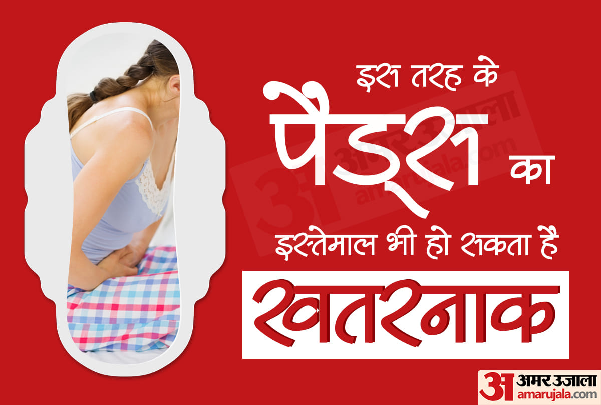 side effects of scented sanitary pads