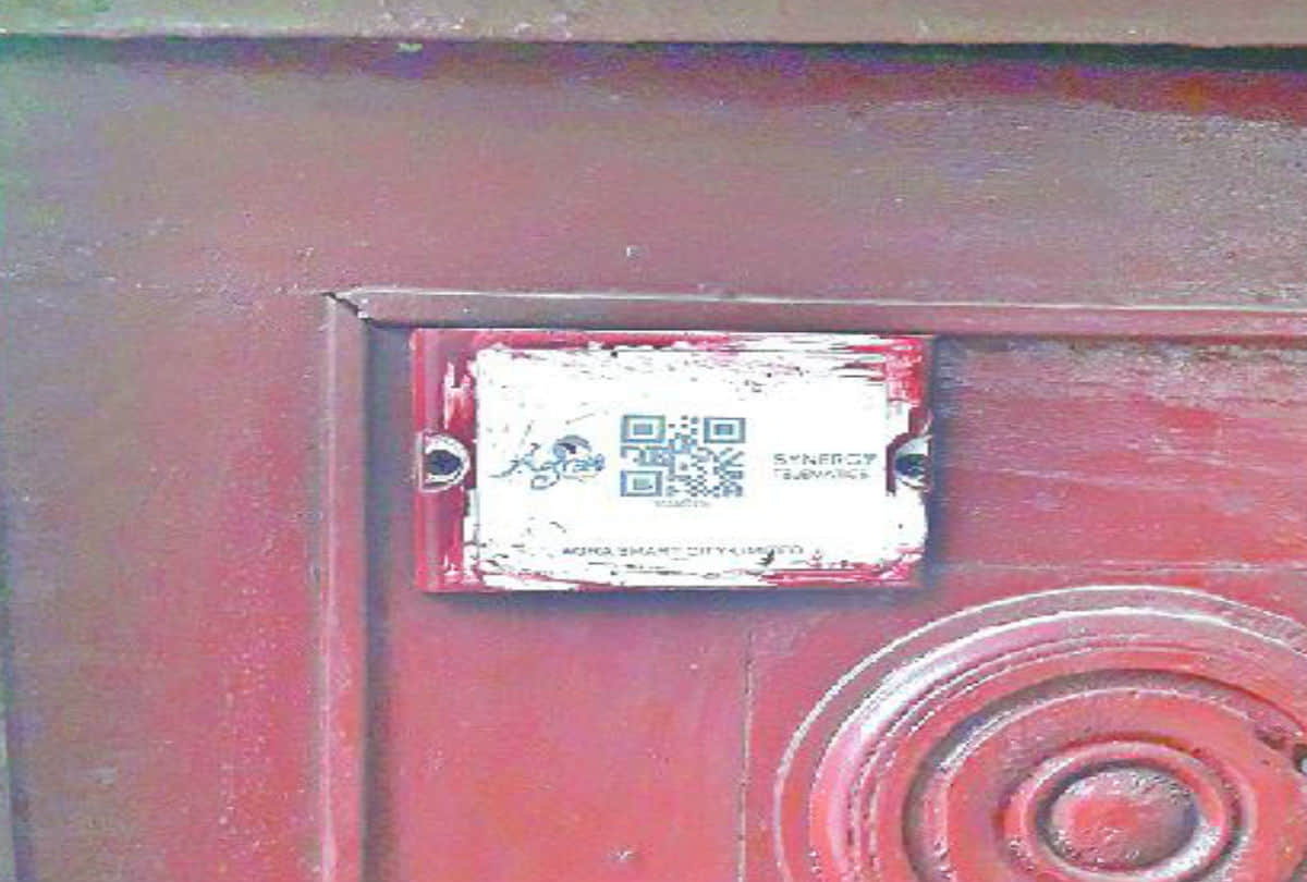 Nagar Nigam Spend 17 Carore For Smart City Agra News