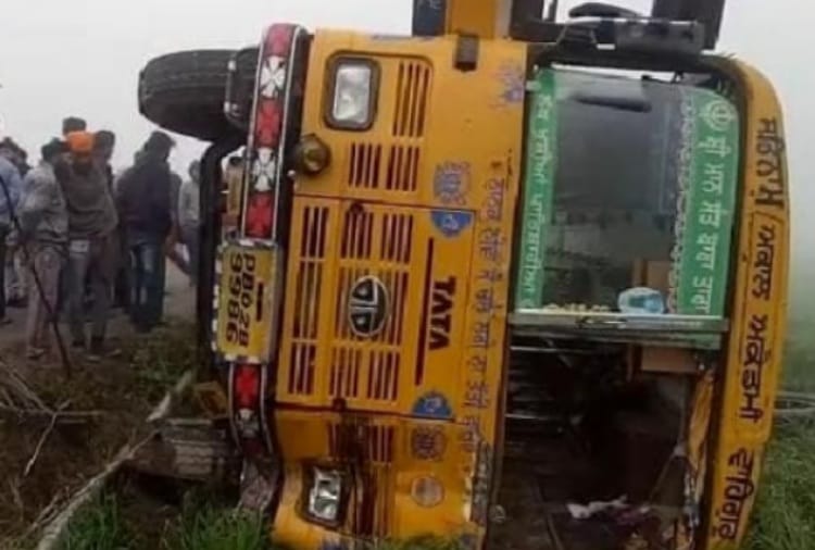 School Bus Accident at Kapurthala of Punjab
