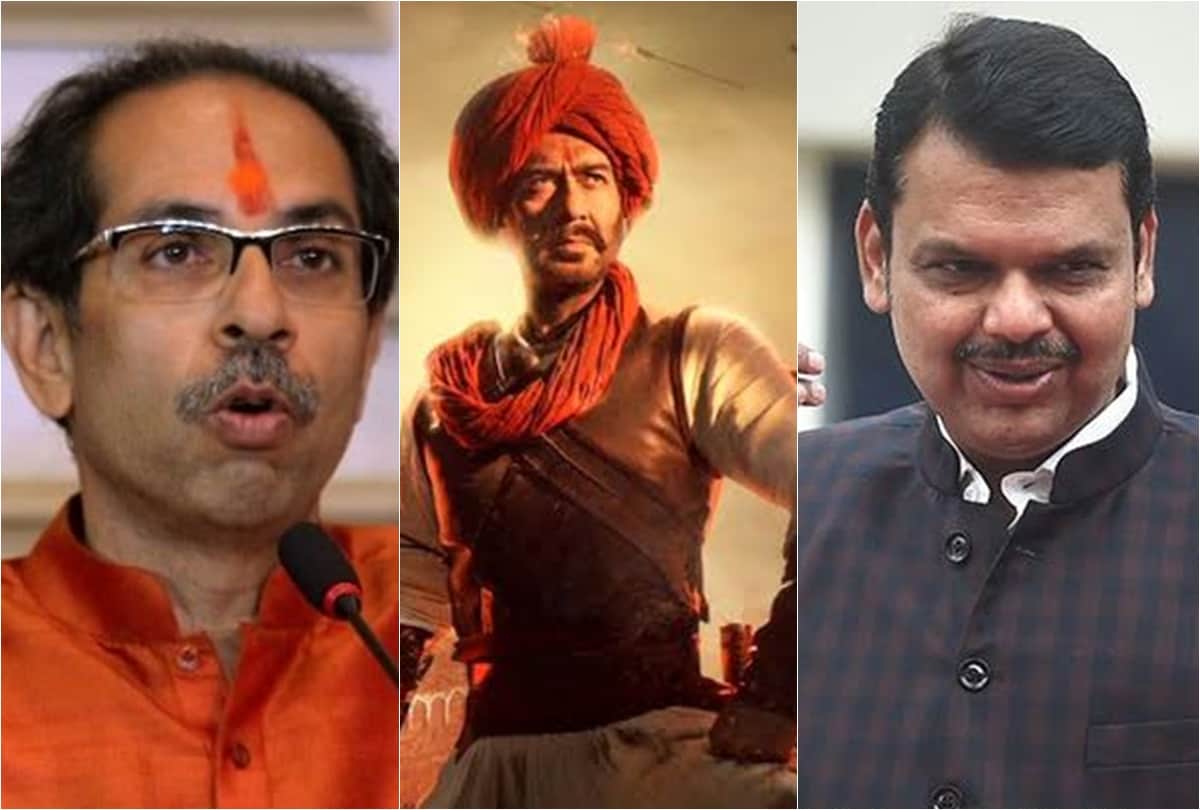 Ajay Kajol starrer Tanhaji tax free in Haryana BJP Devendra Fadnavis letter to Maharashtra CM Uddhav