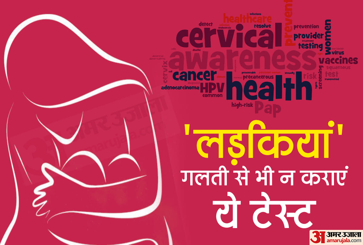 risk of cervical cancer test and screening in girls