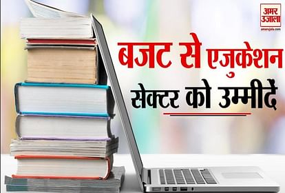 Budget 2020: Demand from Modi Government of Education Sector