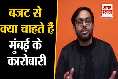 बजट 2020