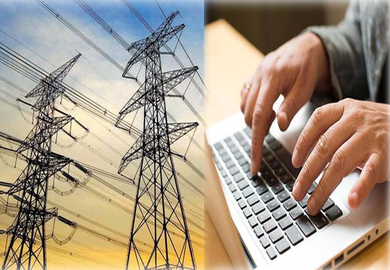Electricity connection will be available online in kanpur