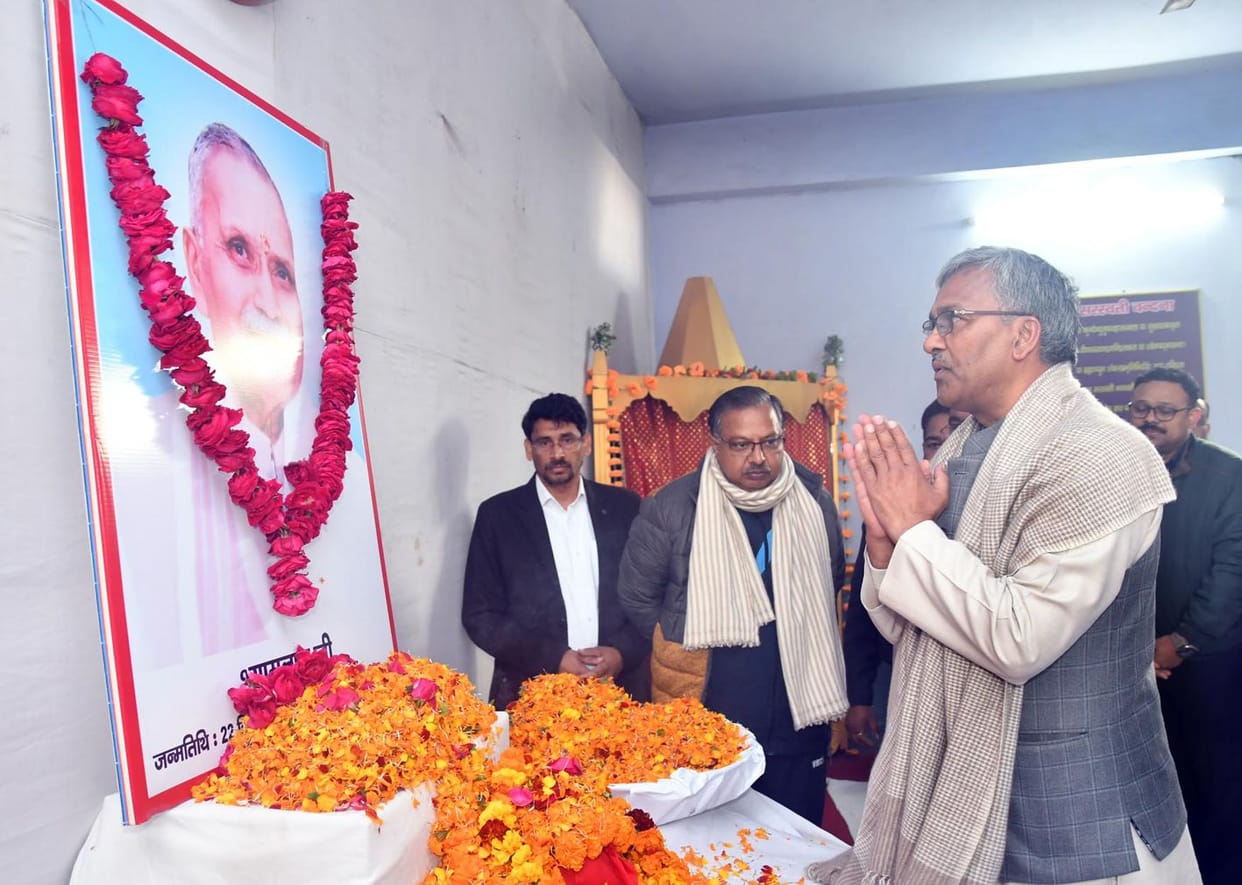 Chief Minister reached the tribute meeting of senior union official Shyamlal