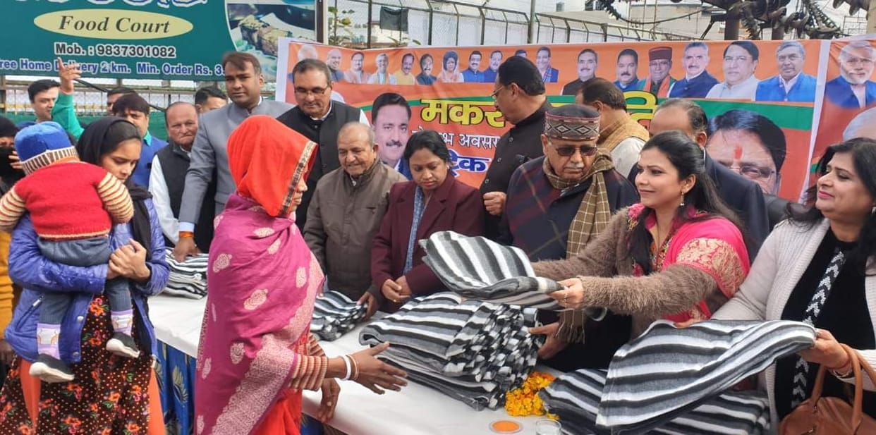 'Great importance of bathing on Makar Sankranti'