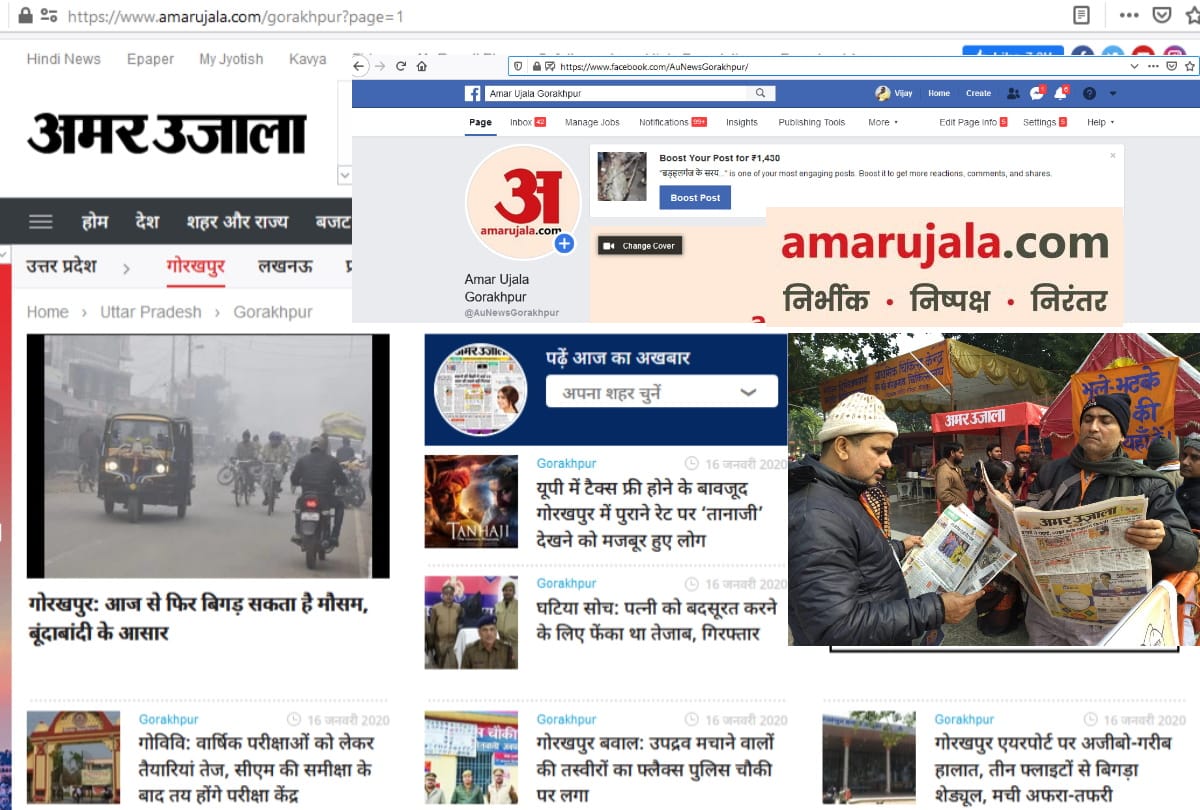gorakhnath dham, khichdi mela all live update real time coverage on amarujala.com/gorakhpur