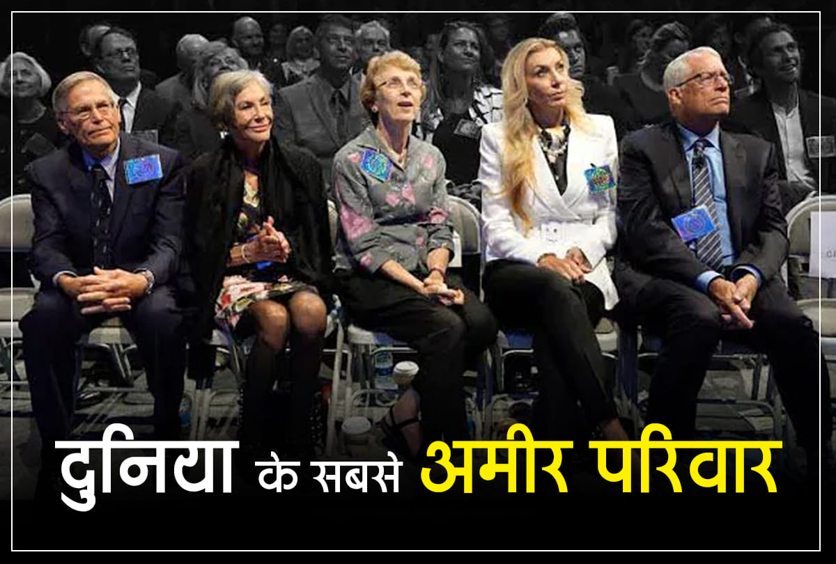 know about five richest families in the world