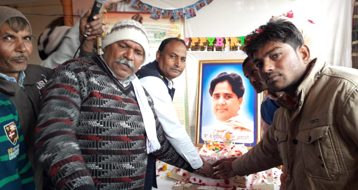 BSP supremo celebrated Mayawati's birthday