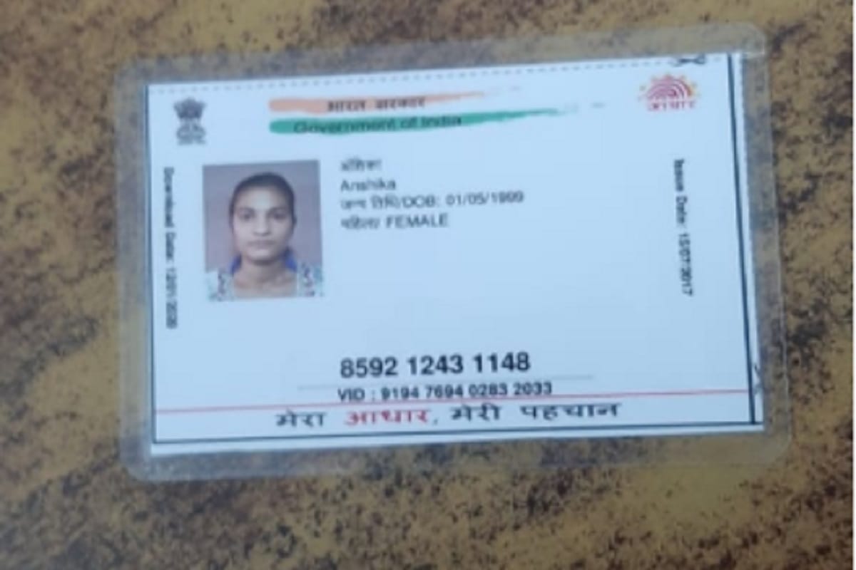 Anshika of Baghpat has death during in race for up police bharti at Bareilly
