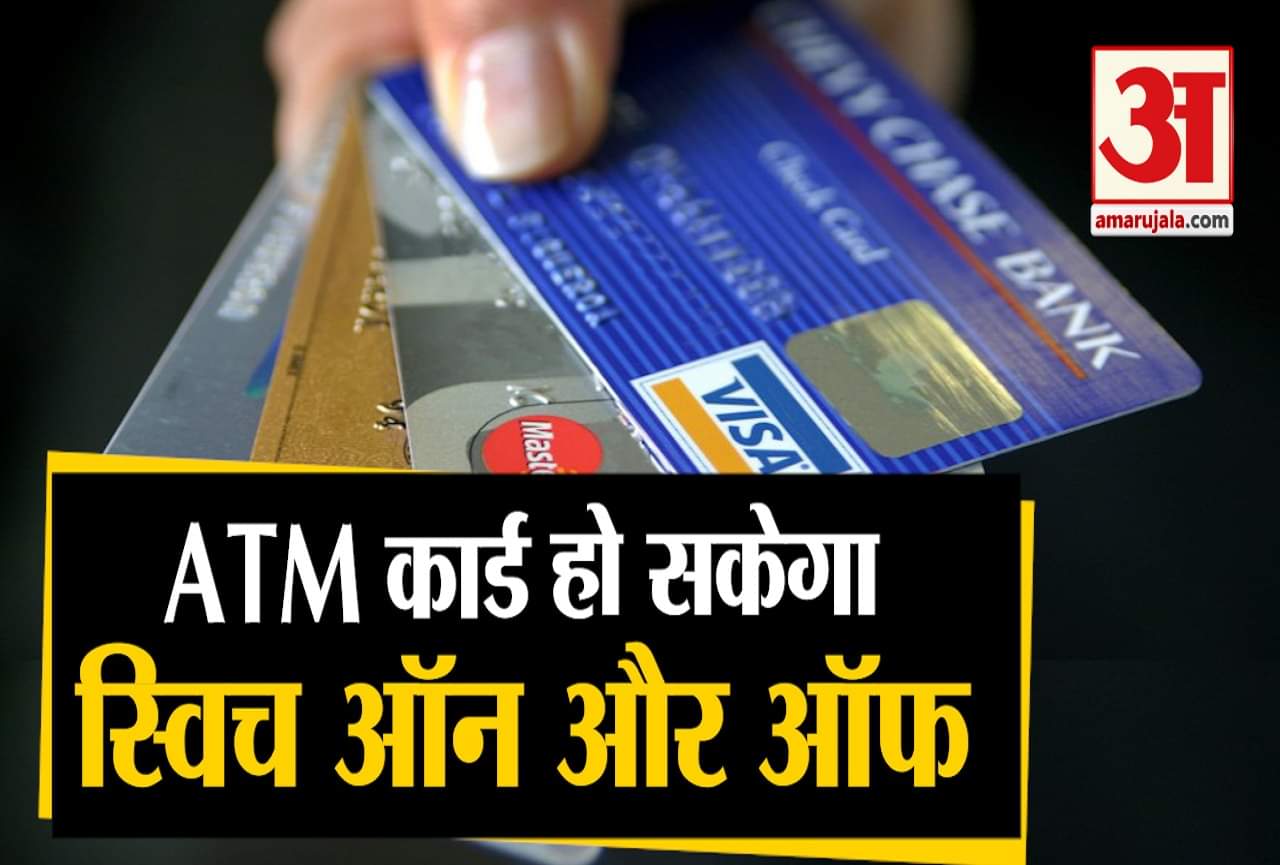 बैंकिंग