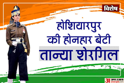 तान्या शेरगिल