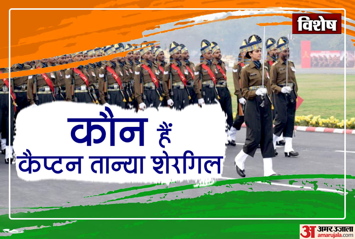 Republic Day 2020: Captain Tanya Shergill to be first woman parade adjutant