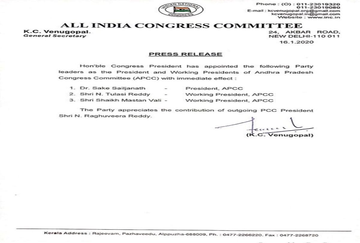 Sake Sailajanath appointed president of Andhra Pradesh Congress Committee