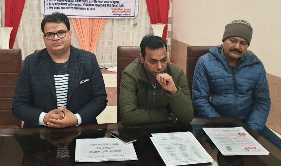 Muzaffarnagar News: GST Registration Camp
