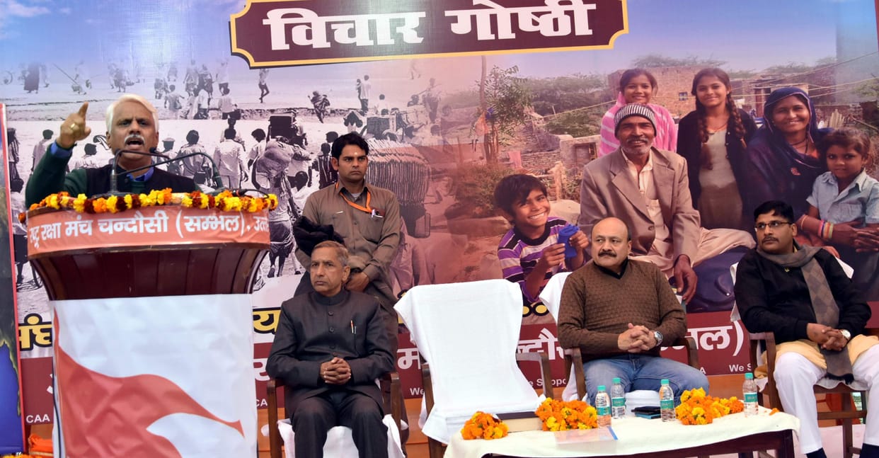 pushpendra speak on caa in sambhal